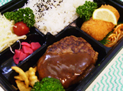 ハンバーグ&エビクリームコロッケ弁当